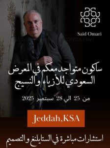 Saudi fashion & textile exhibition: speaker