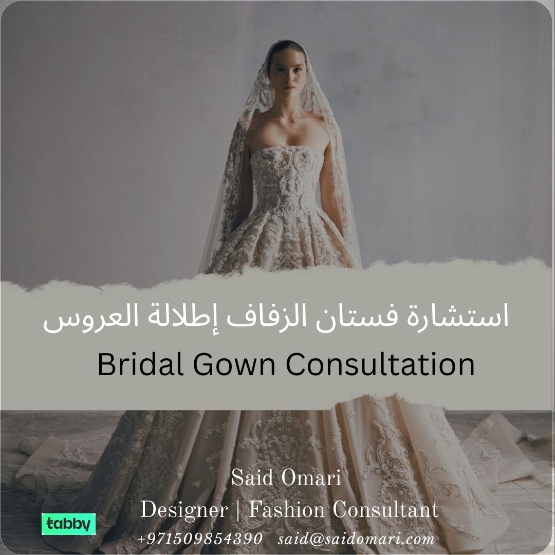 Wedding dress consultation